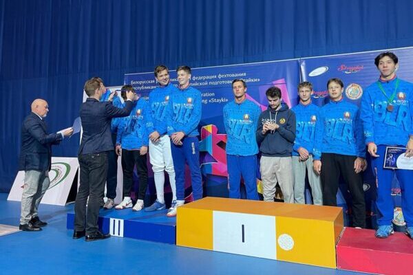 Чемпионат Республики Беларусь по фехтованию