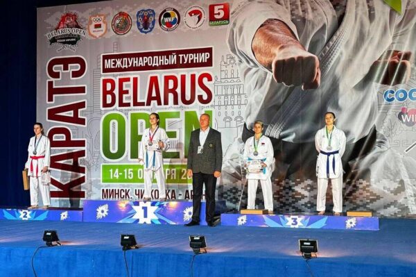 Belarus Open